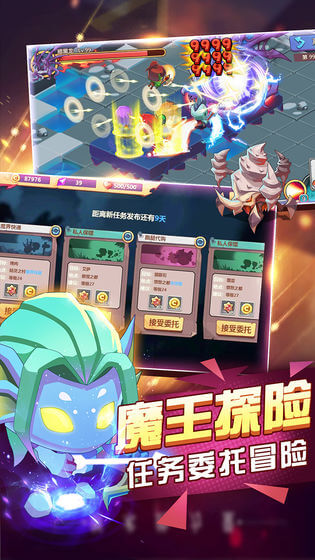 超次元大冒险图片