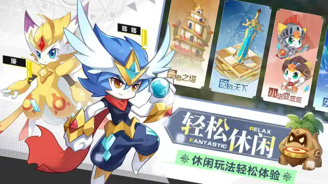 奥奇传说图片_5