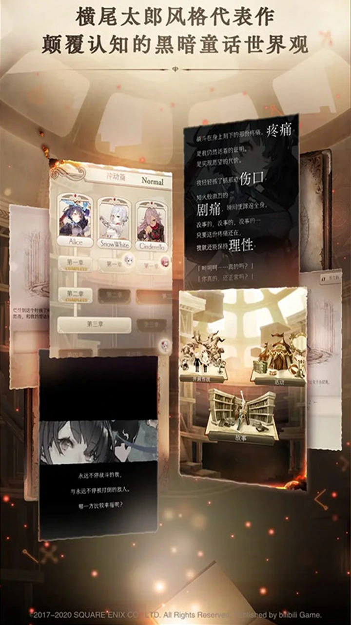 心罪爱丽丝图片