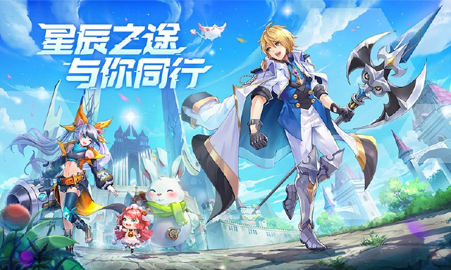星界幻想电脑版怎么玩-模拟器多开及按键设置教程
图片