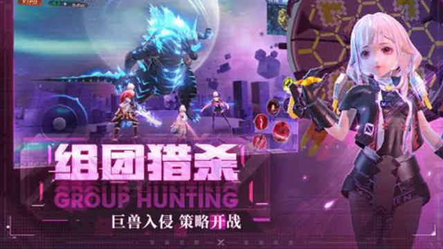 异能都市电脑版怎么玩-模拟器多开及按键设置教程
图片