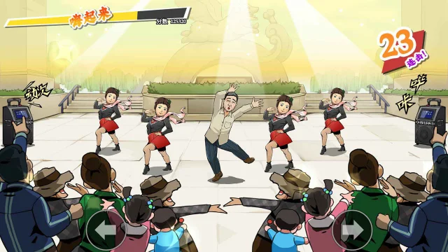 退休模拟器电脑版怎么玩-模拟器多开及按键设置教程图片