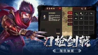 武道寻仙怎么玩？武道寻仙攻略有吗？如何模拟器上玩武道寻仙？图片