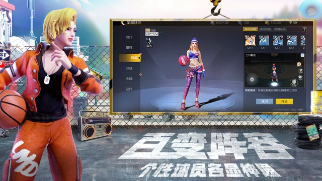 街篮2电脑版怎么玩-模拟器多开及按键设置教程
图片