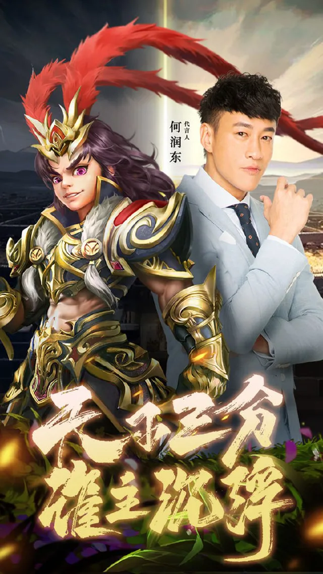 远征三国电脑版怎么玩-模拟器多开及按键设置教程
图片