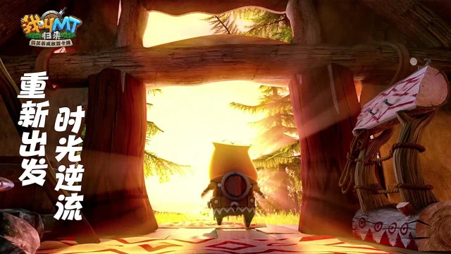 我叫MT：归来电脑版怎么玩-模拟器多开及按键设置教程图片