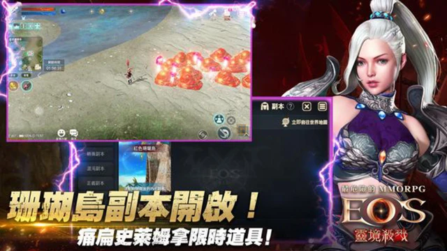 灵境杀戮电脑版怎么玩-模拟器多开及按键设置教程
图片