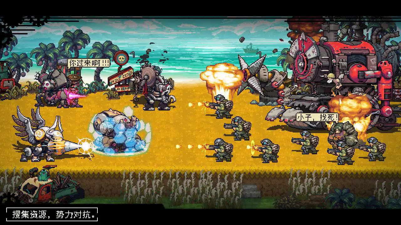 我在犀铁城图片