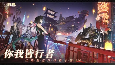 代号：行者电脑版怎么玩-模拟器多开及按键设置教程图片