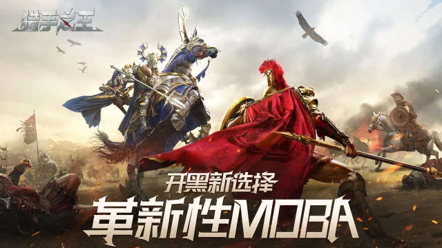 猎手之王电脑版怎么玩-模拟器多开及按键设置教程
图片