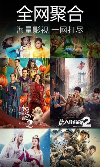 百度视频图片_3