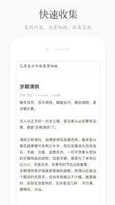 方片收集图片_3