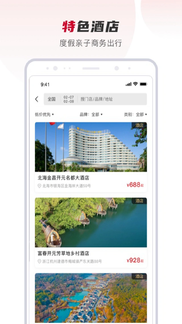 百达星系怎么玩？百达星系攻略有吗？如何模拟器上玩百达星系？图片