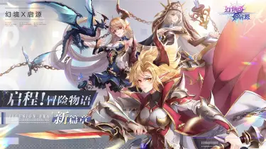 幻境电脑版怎么玩-模拟器多开及按键设置教程
图片