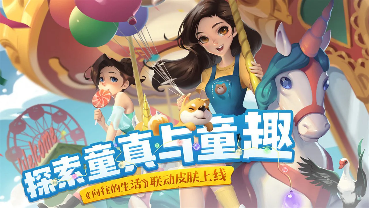 花田小院图片