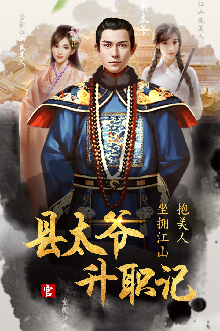 麻雀飞青天图片_1