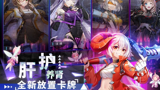 妖灵战姬电脑版怎么玩-模拟器多开及按键设置教程
图片