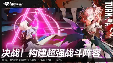 伊甸启示录电脑版怎么玩-模拟器多开及按键设置教程
图片