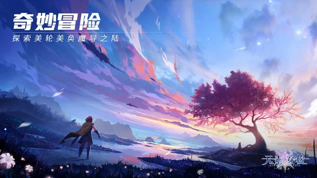 元素穿梭怎么玩？元素穿梭攻略有吗？如何模拟器上玩元素穿梭？图片