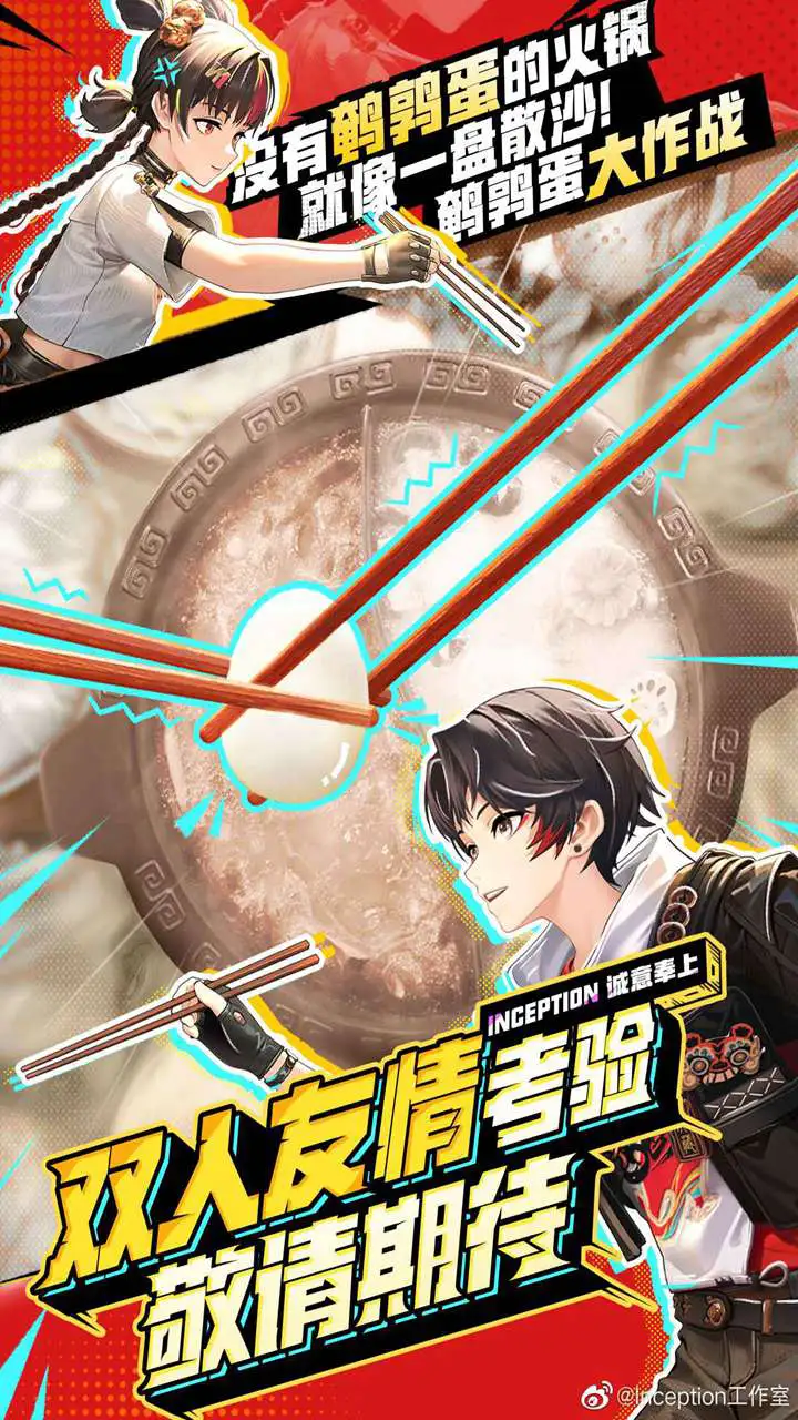 暂时叫它：天字七六图片