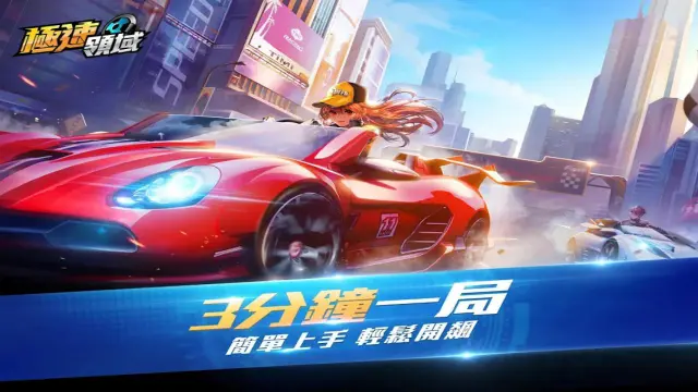 极速领域电脑版怎么玩-模拟器多开及按键设置教程
图片