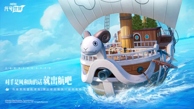 代号伙伴资讯-代号伙伴什么手机配置能玩 代号伙伴模拟器能玩吗图片