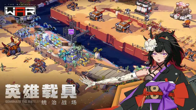 千古江湖梦电脑版怎么玩-模拟器多开及按键设置教程
图片