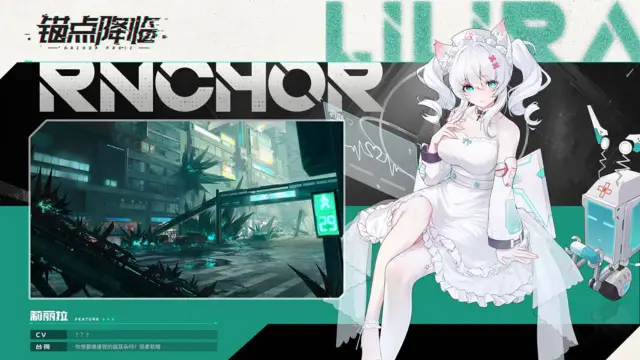 锚点降临电脑版怎么玩-模拟器多开及按键设置教程
图片