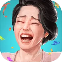 退休模拟器图片