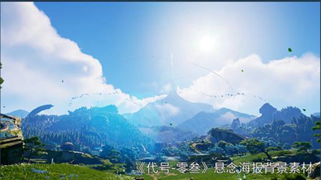 代号：零叁电脑版怎么玩-模拟器多开及按键设置教程
图片