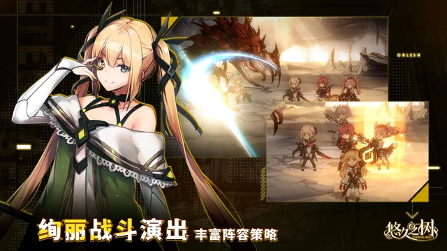 悠久之树电脑版怎么玩-模拟器多开及按键设置教程
图片