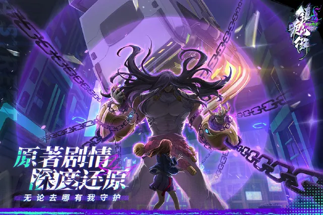 镇魂街天生为王攻略-镇魂街天生为王礼包兑换码大全图片