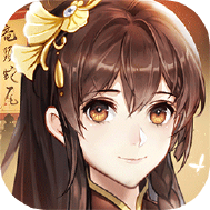 花开易梦阁