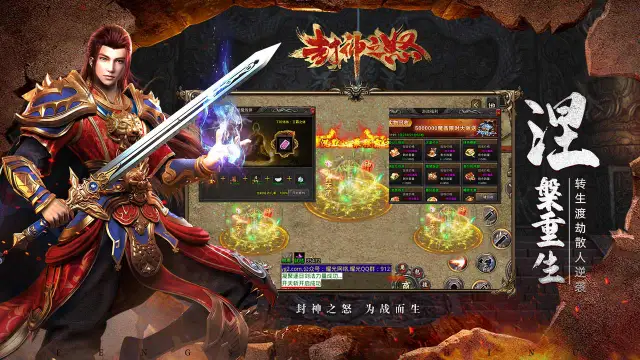 《封神之怒》激活码有吗？《封神之怒》礼包兑换码合集图片