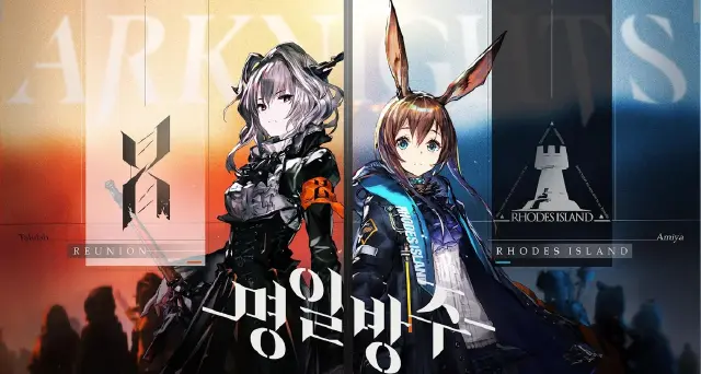 明日方舟电脑版怎么玩-模拟器多开及按键设置教程
图片