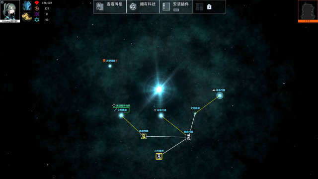 白夜星魂怎么玩？白夜星魂攻略有吗？如何模拟器上玩白夜星魂？图片