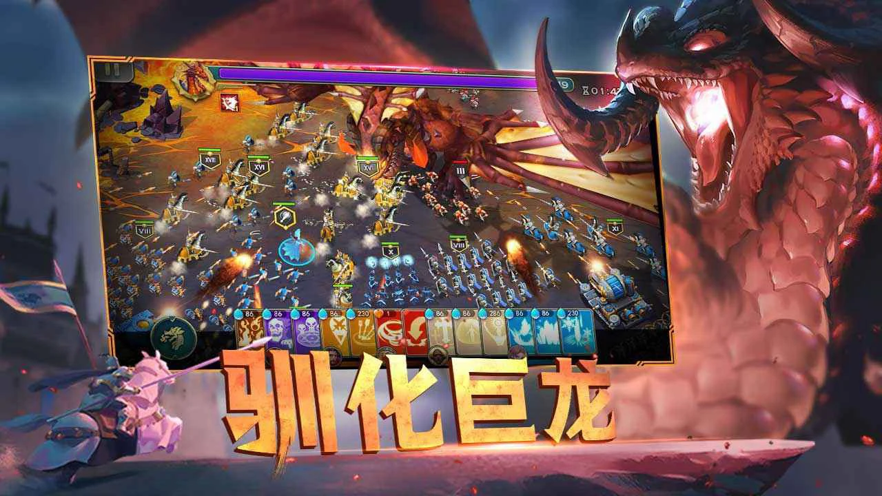 剑与家园图片