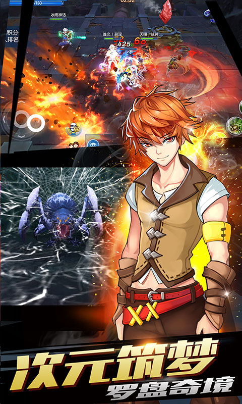 全职猎手海量版bt图片_4