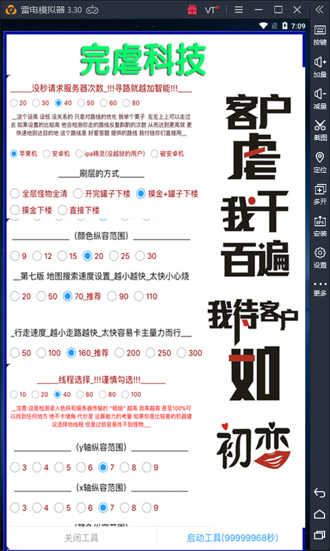 贪婪洞窟辅助图片_2