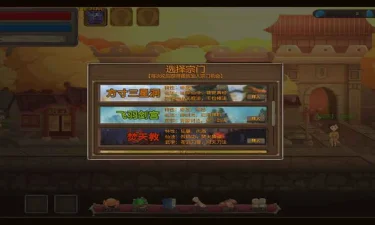 像素修真电脑版怎么玩-模拟器多开及按键设置教程图片