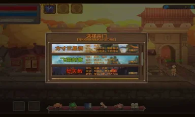 像素修真电脑版怎么玩-模拟器多开及按键设置教程图片