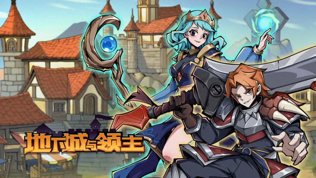 地下城与领主怎么玩？地下城与领主攻略有吗？如何模拟器上玩地下城与领主？图片