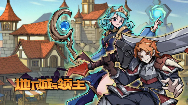 地下城与领主电脑版怎么玩-模拟器多开及按键设置教程图片