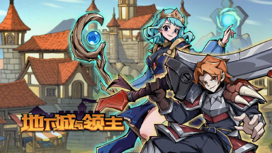 地下城与领主电脑版怎么玩-模拟器多开及按键设置教程图片