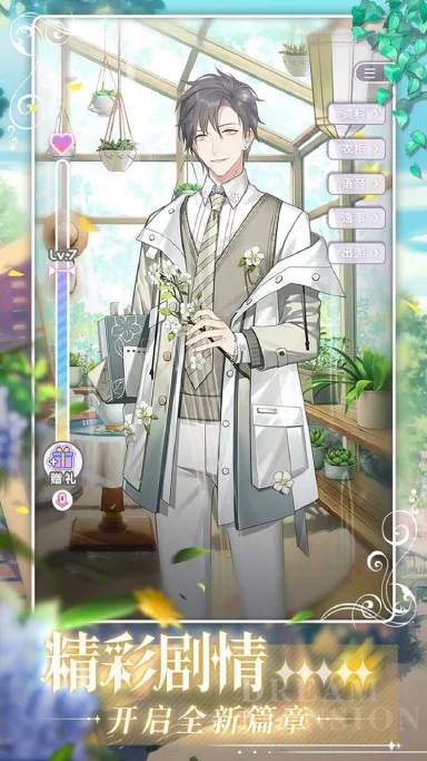 筑梦公馆电脑版怎么玩-模拟器多开及按键设置教程
图片