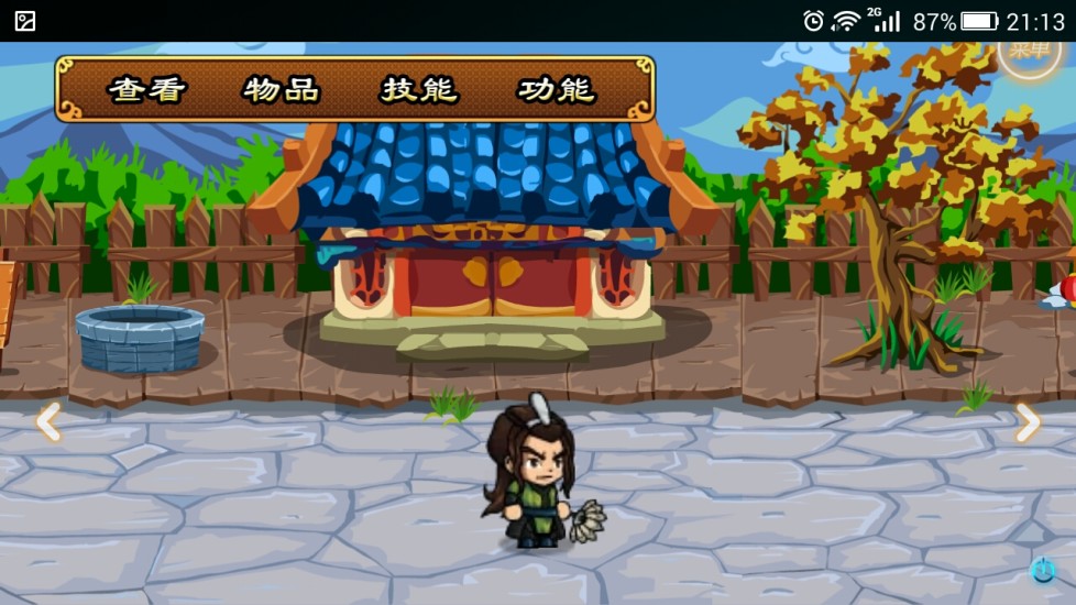 英雄坛说图片_2