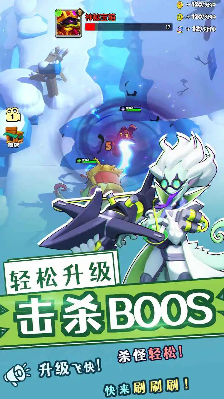 一大堆弓箭手图片