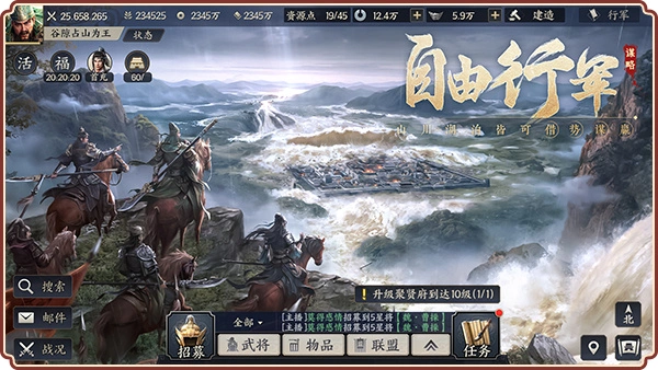 战地无疆图片