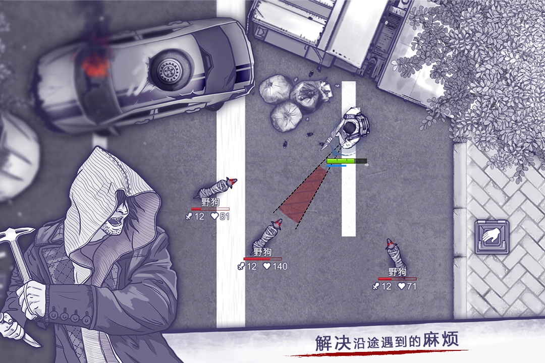 阿瑞斯病毒图片