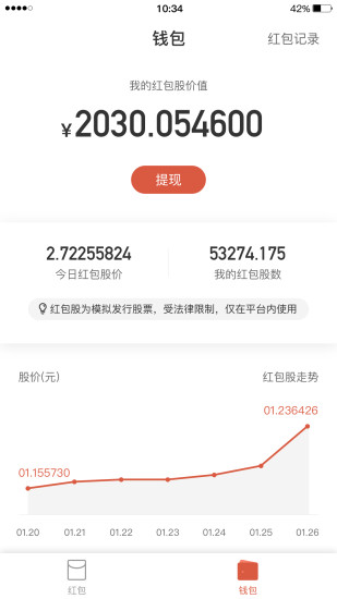 千米红包图片_4